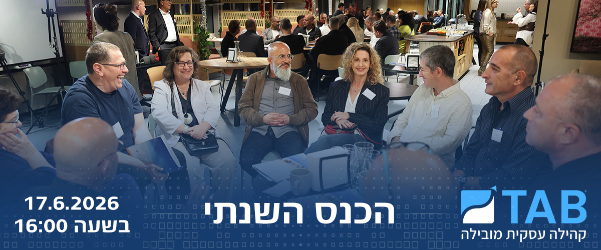 Conference